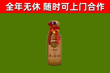 东港烟酒回收30年茅台酒.jpg