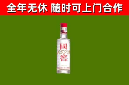 东港烟酒回收1573酒.jpg