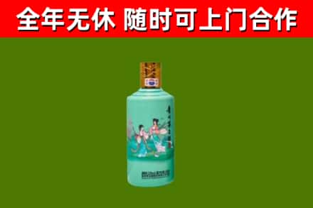 东港烟酒回收24节气茅台酒.jpg