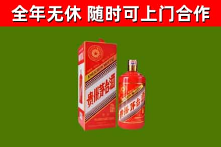 东港烟酒回收生肖茅台酒瓶.jpg