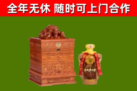 东港烟酒回收80陈年贵州茅台酒.jpg