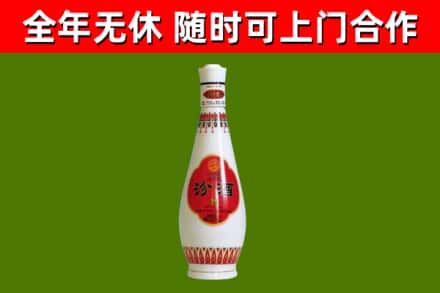 东港烟酒回收瓷瓶汾酒.jpg