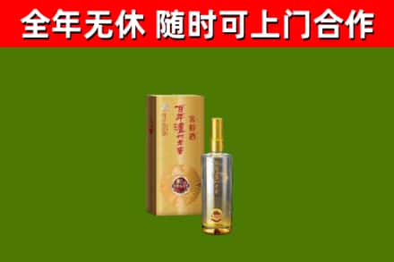 东港烟酒回收百年泸州.jpg