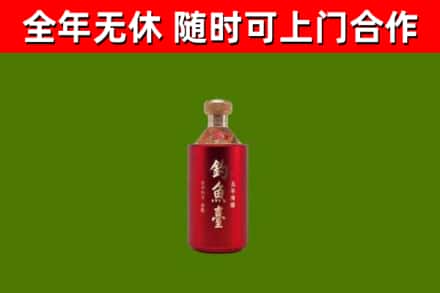 东港烟酒回收钓鱼台.jpg