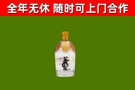 东港回收董酒