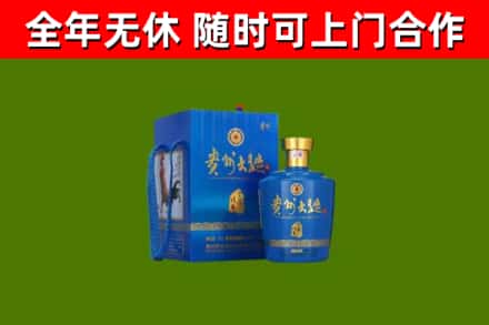 东港烟酒回收贵州大曲.jpg