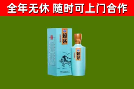 东港烟酒回收纪念赖茅.jpg