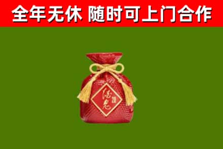 东港回收酒鬼酒