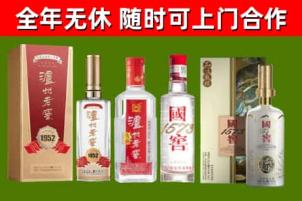 东港回收国窖酒