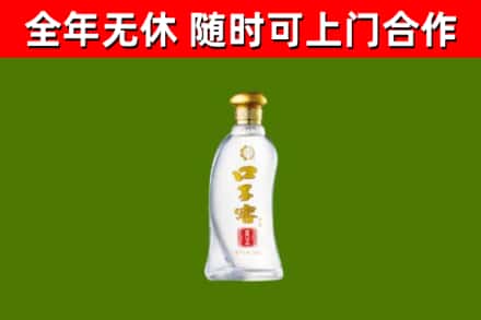 东港回收口子窖