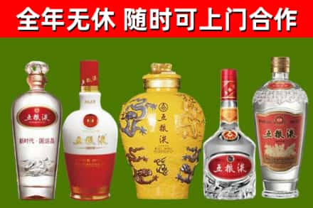 东港回收五粮液酒