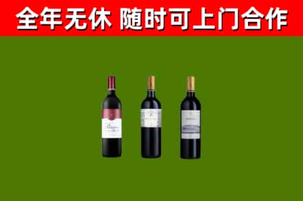 东港回收拉菲红酒