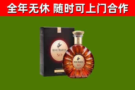 东港烟酒回收人头马XO洋酒.jpg