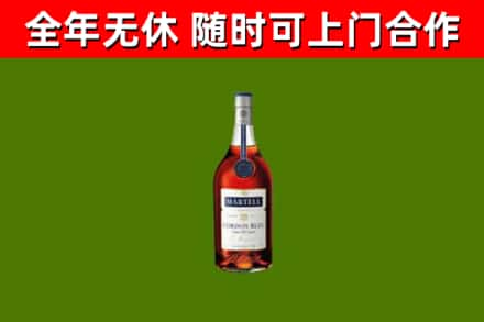 东港烟酒回收马爹利蓝带洋酒.jpg