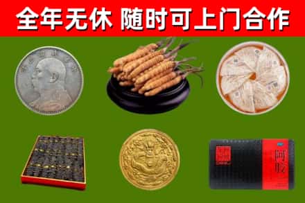 东港烟酒回收名贵礼品.jpg